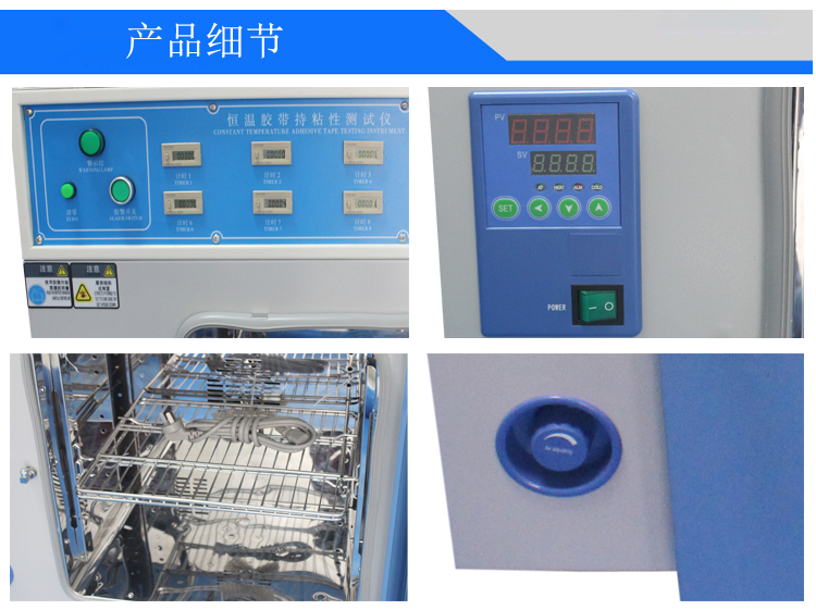 恒溫10組保持力試驗機