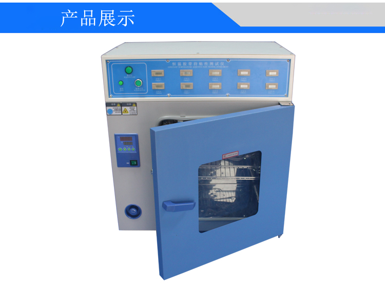 恒溫10組保持力試驗機