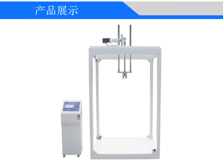 箱包震蕩沖擊試驗機