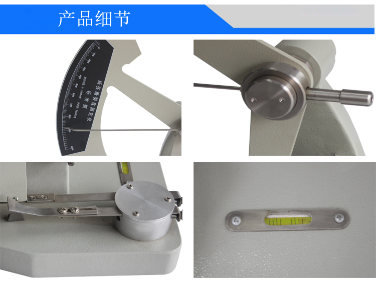 紙張撕裂度試驗機