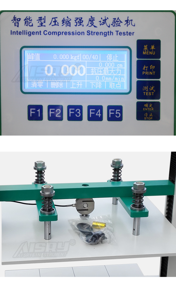紙管抗壓強(qiáng)度試驗機(jī)