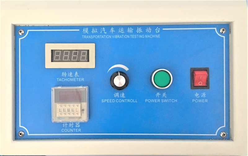 模擬汽車運輸振動臺