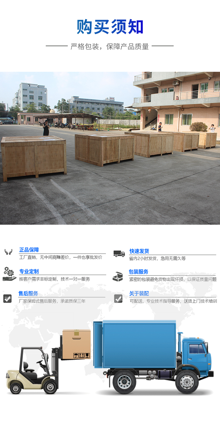 機械式振動試驗機