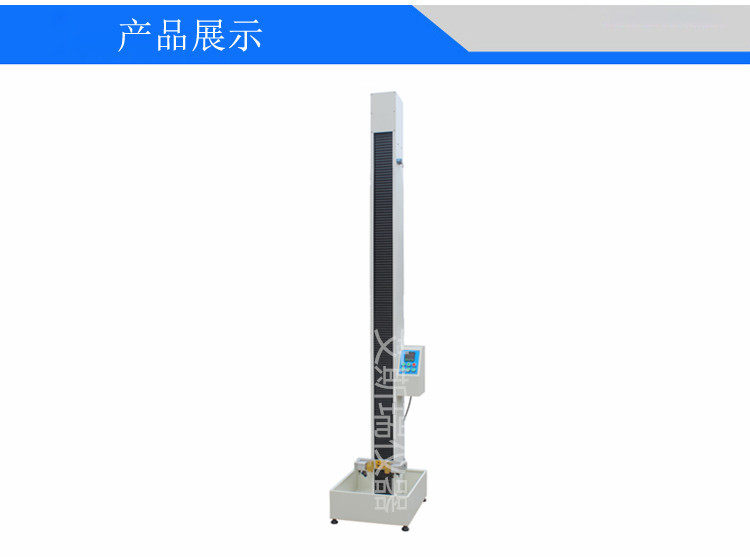 電動跌落測試機(jī)