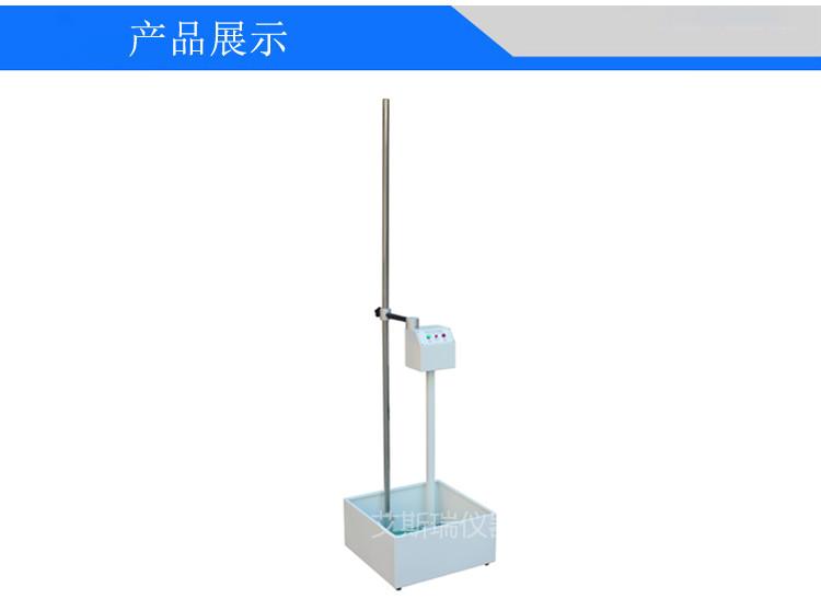 落球測(cè)試沖擊試驗(yàn)機(jī)