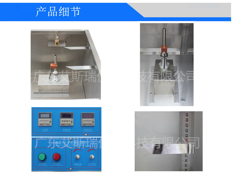 電線電纜垂直水平燃燒試驗(yàn)機(jī)