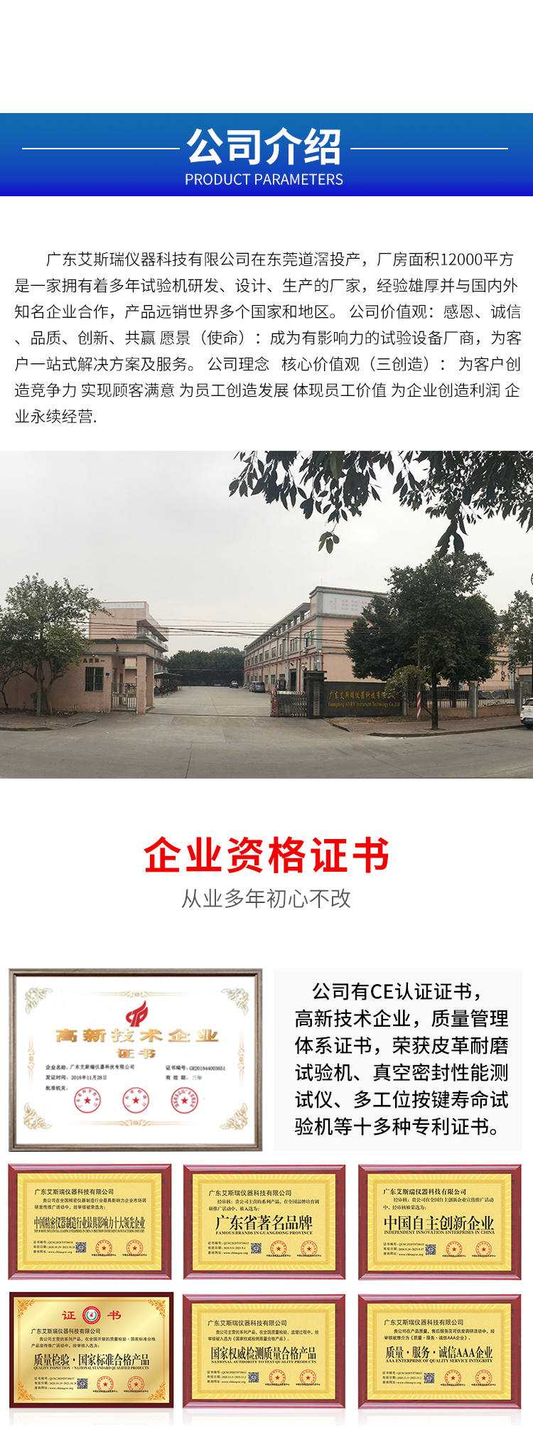 燃燒阻燃試驗(yàn)機(jī)