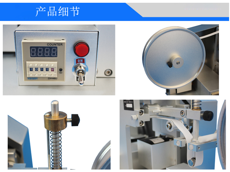 RCA紙帶耐磨試驗機(jī)
