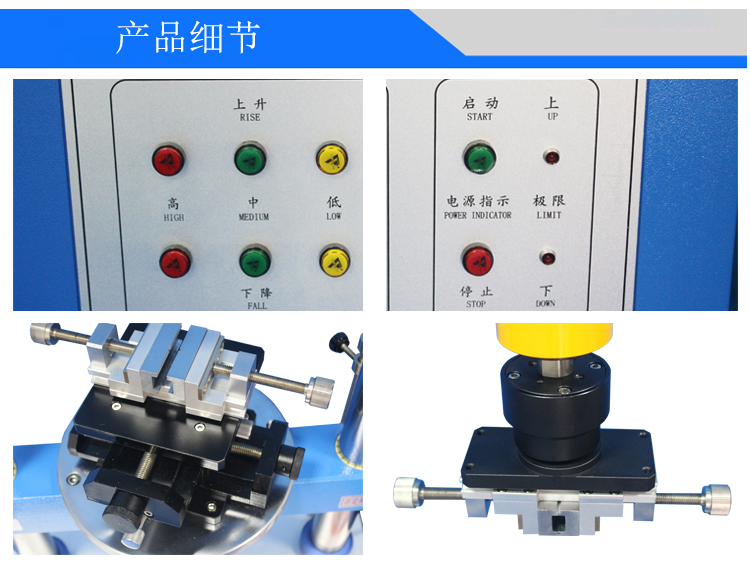 1220S立式插拔力試驗機
