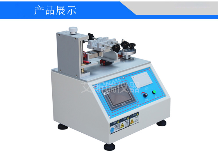 插拔力試驗機