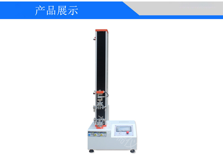 100kg拉力試驗機