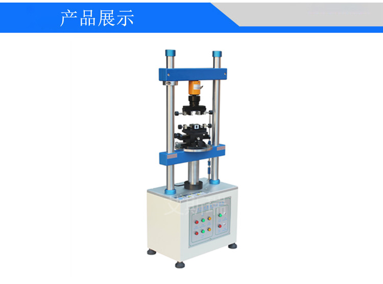 立式插拔力試驗機