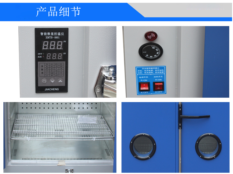 1立方烤箱/電熱鼓風(fēng)干燥箱