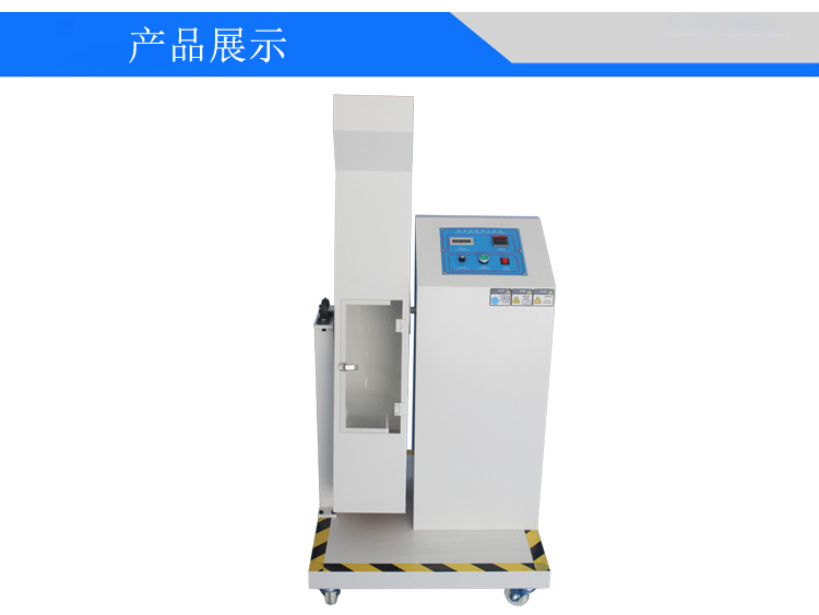 單滾筒跌落試驗機(jī)