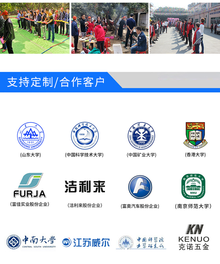 雙臂跌落試驗(yàn)機(jī)