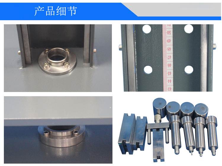 杜邦沖擊試驗機