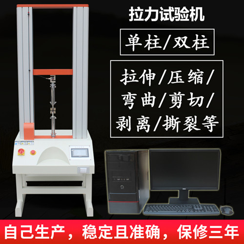 動態(tài)疲勞測試機