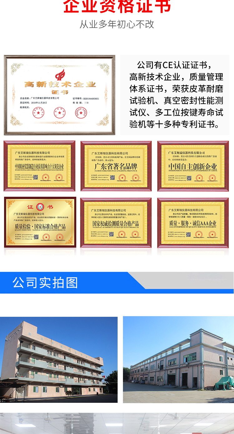 紫外線試驗(yàn)箱廠家