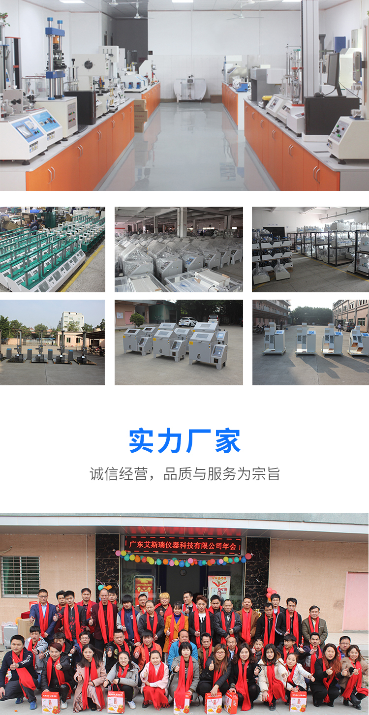 紫外線試驗(yàn)箱廠家