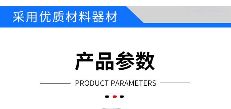 標(biāo)準(zhǔn)灼熱絲測(cè)試