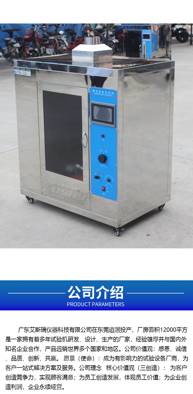 絕緣漏電測定儀