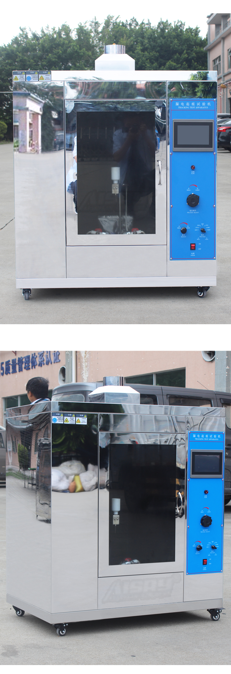 絕緣漏電測定儀