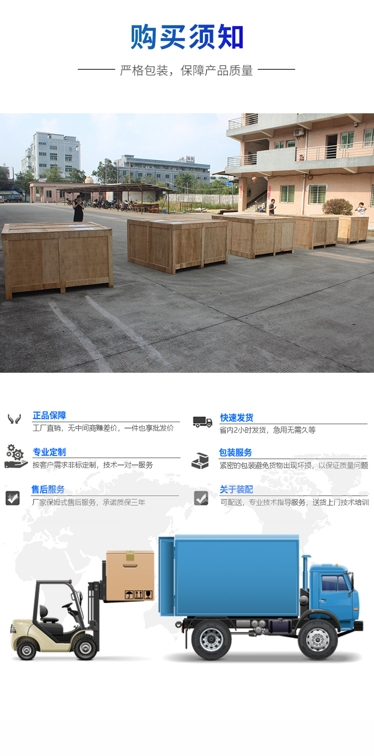 耐漏電起痕的測試儀器