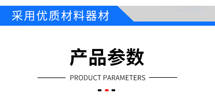 定向跌落機器