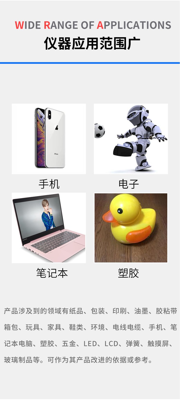 定向跌落試驗機