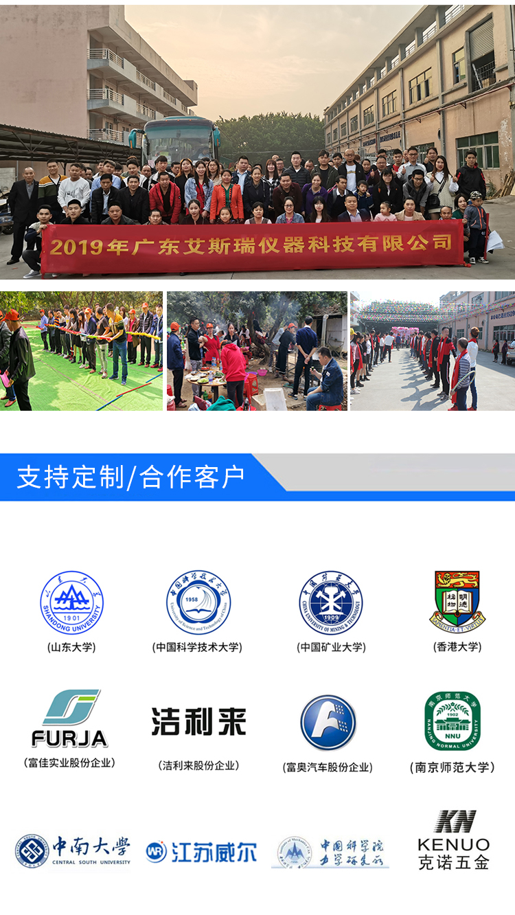 電池防爆測(cè)試