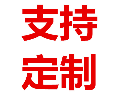 紅外隧道爐技術(shù)指標(biāo) 紅外隧道爐技術(shù)指標(biāo)