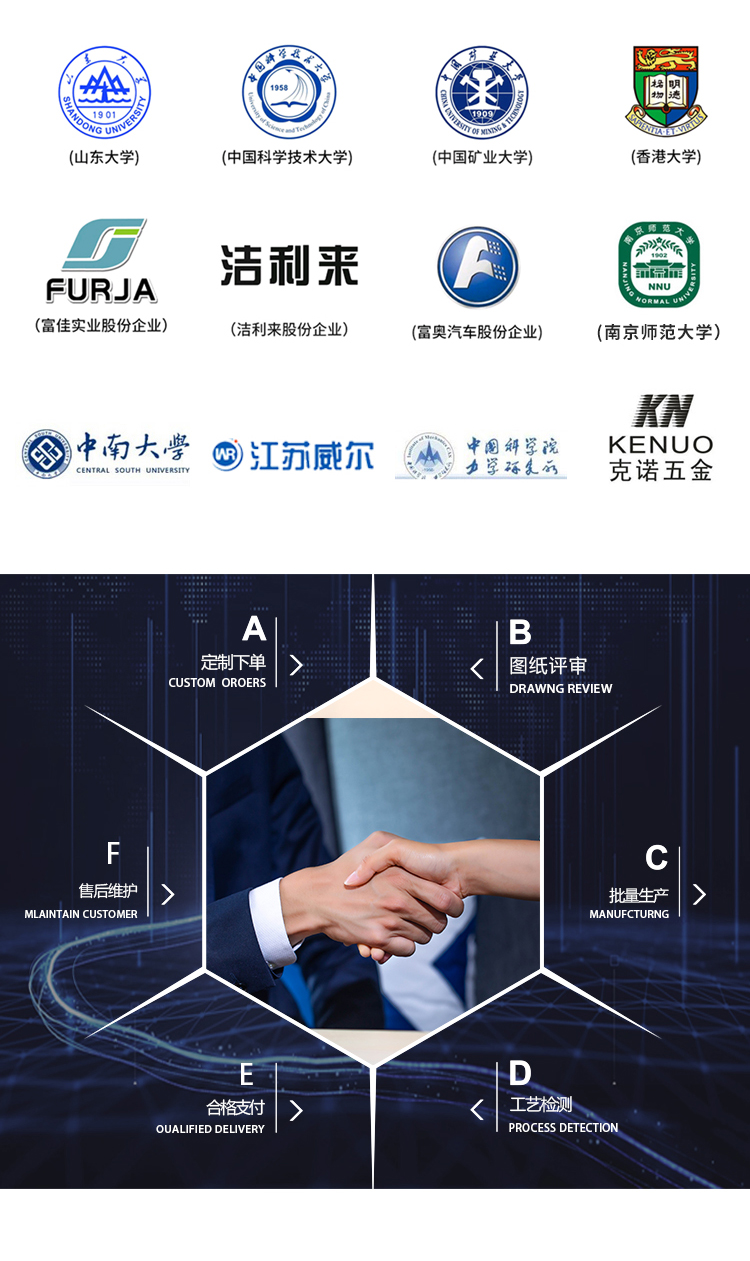 IP7浸水實驗裝置