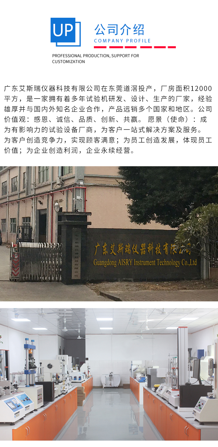 2.5輪廓檢測(cè)儀