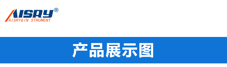 IPX56淋雨試驗(yàn)箱