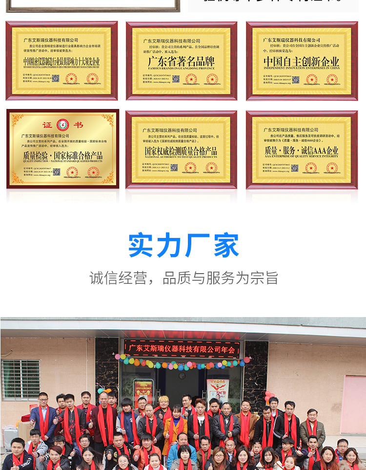 恒溫恒濕試驗(yàn)箱