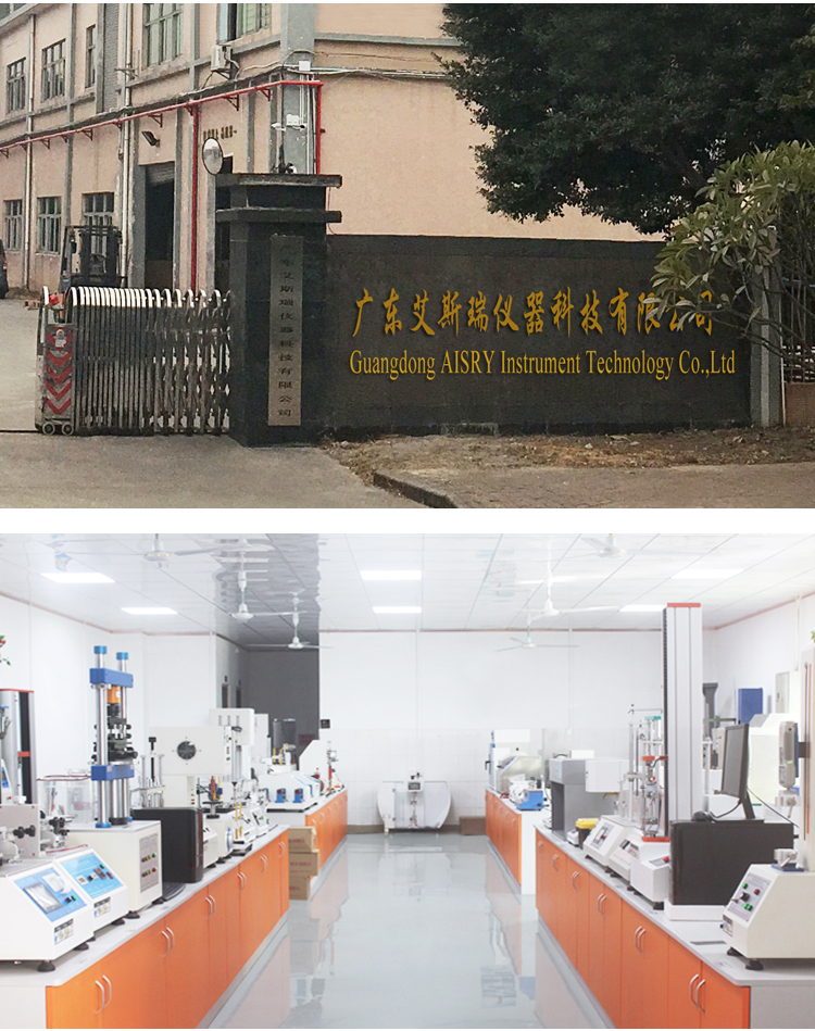 椅靠背拉背試驗(yàn)機(jī)