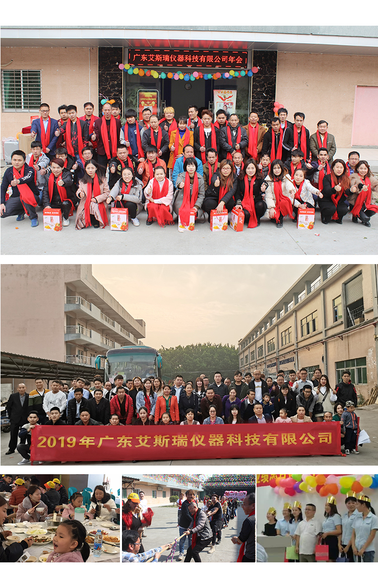 話筒線搖擺試驗(yàn)機(jī)