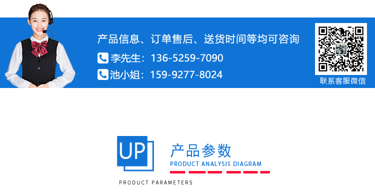 步入式高低溫試驗(yàn)箱