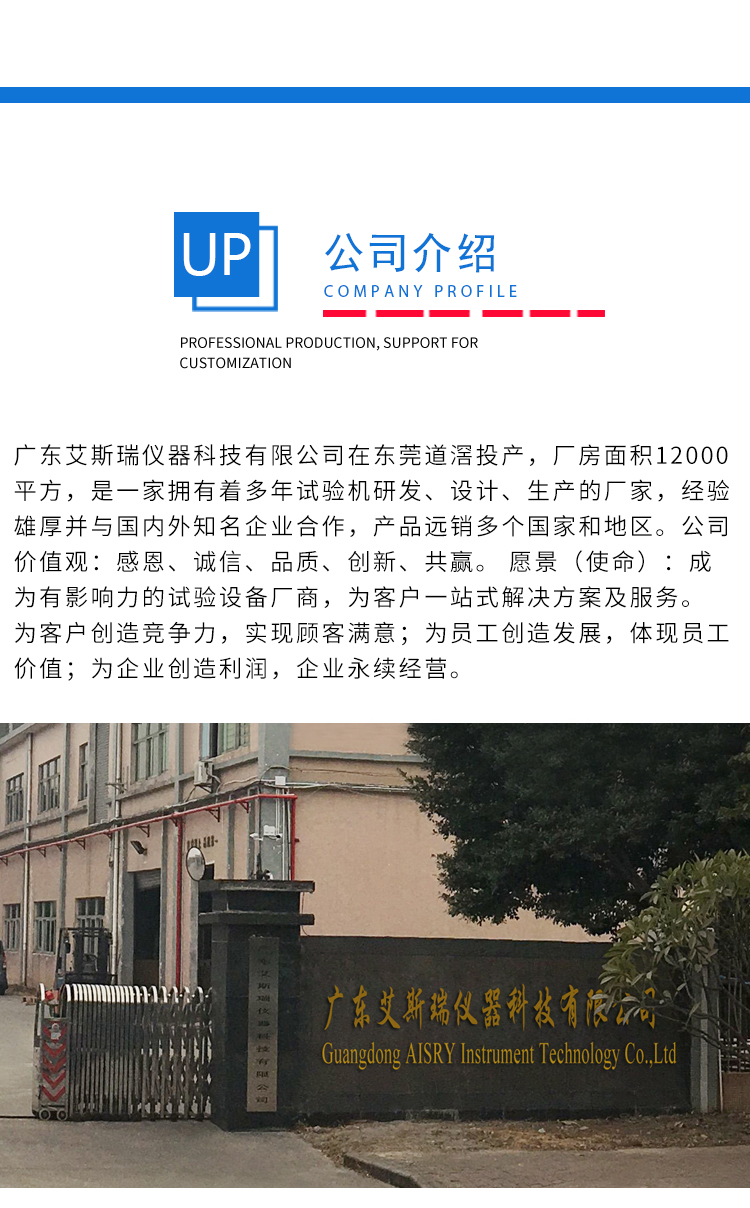 高低溫環(huán)境試驗(yàn)箱