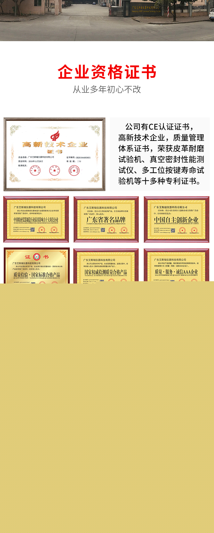 增強(qiáng)款影像測(cè)量?jī)x