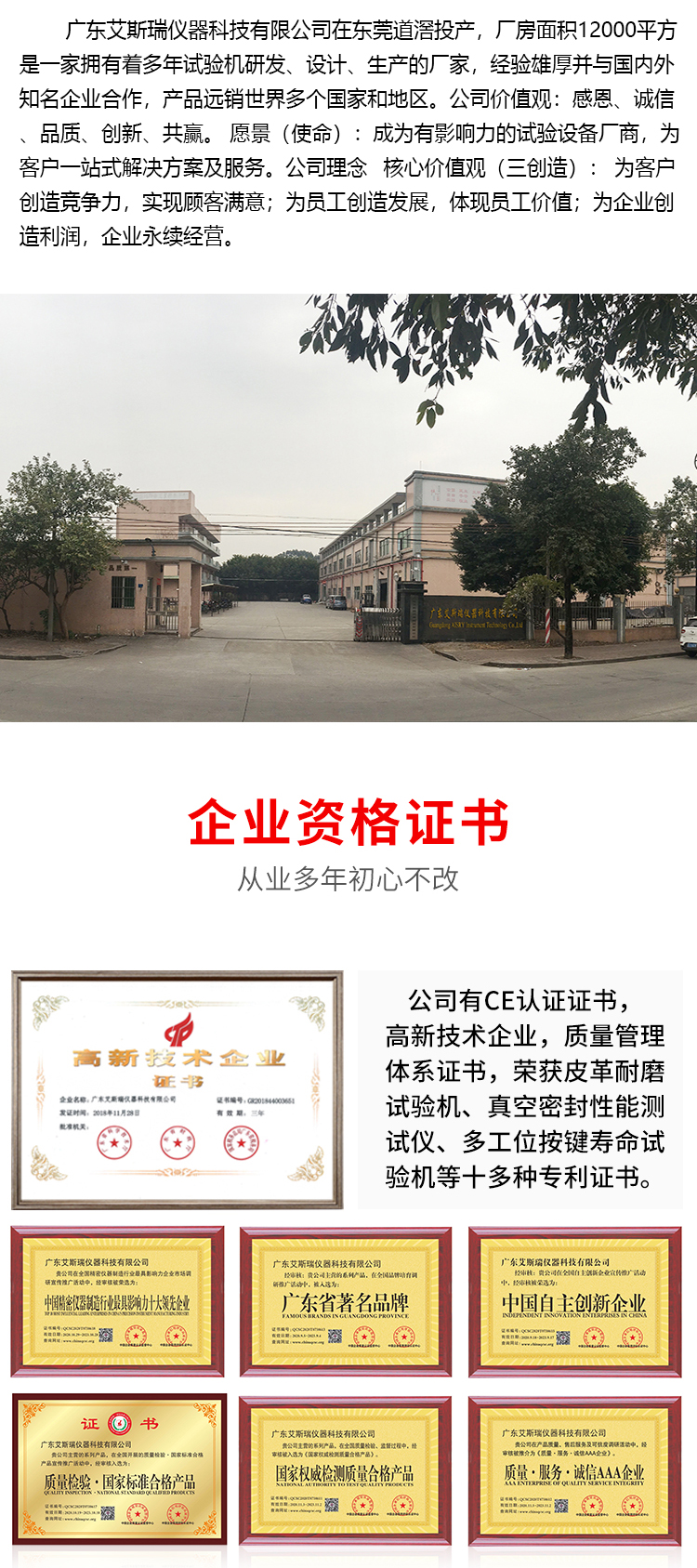 漿料離心甩干機(jī)