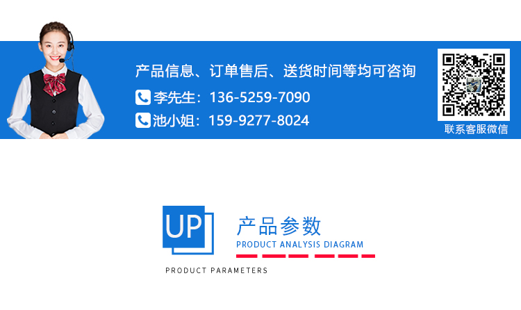 耳麥咪臂旋轉(zhuǎn)壽命試驗(yàn)機(jī)