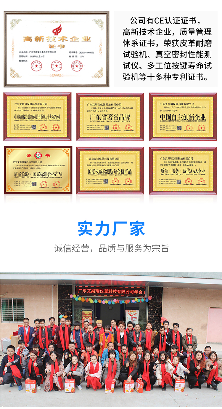 耳機扭轉(zhuǎn)壽命測試