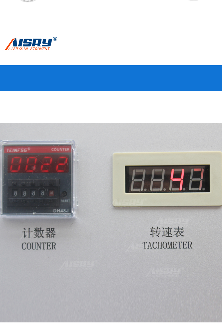 耳麥支臂滑動試驗機