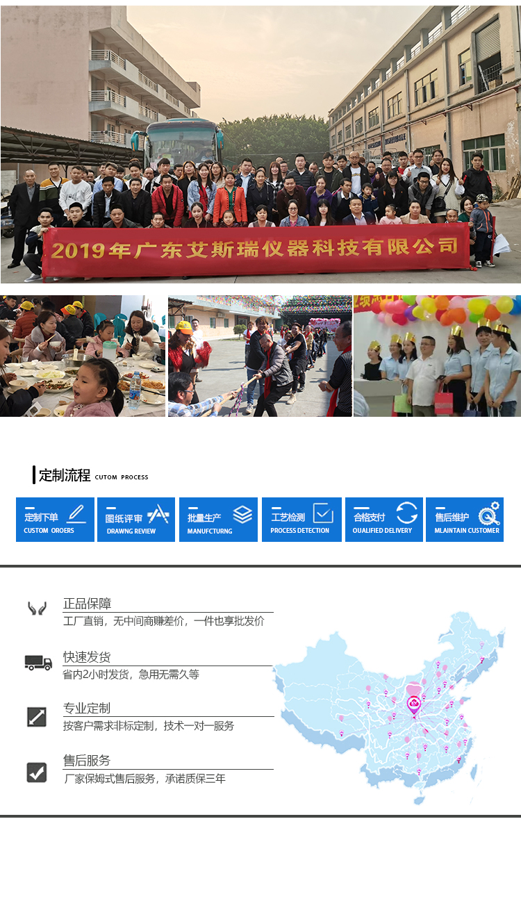 線材彎折試驗(yàn)機(jī)定制