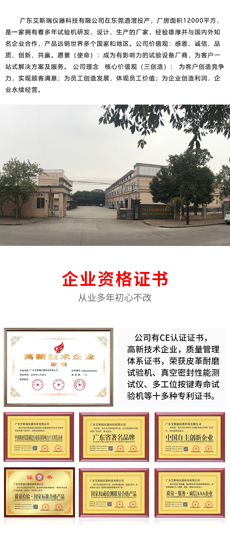 防護(hù)服透濕量?jī)x