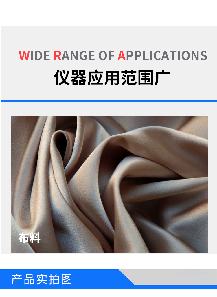 織物頂破強(qiáng)度試驗(yàn)機(jī)