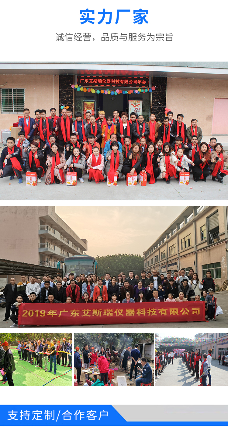 頂破試驗(yàn)機(jī)