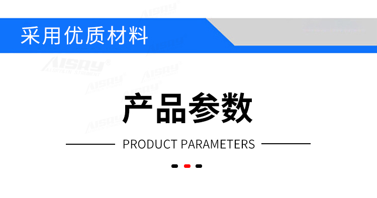 杯身挺度測量儀