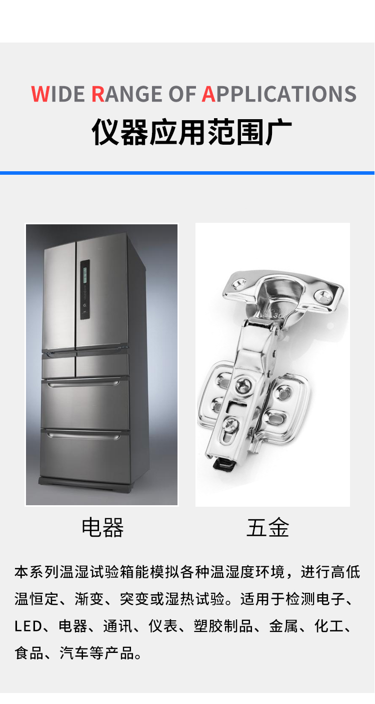防爆恒溫恒濕試驗(yàn)箱